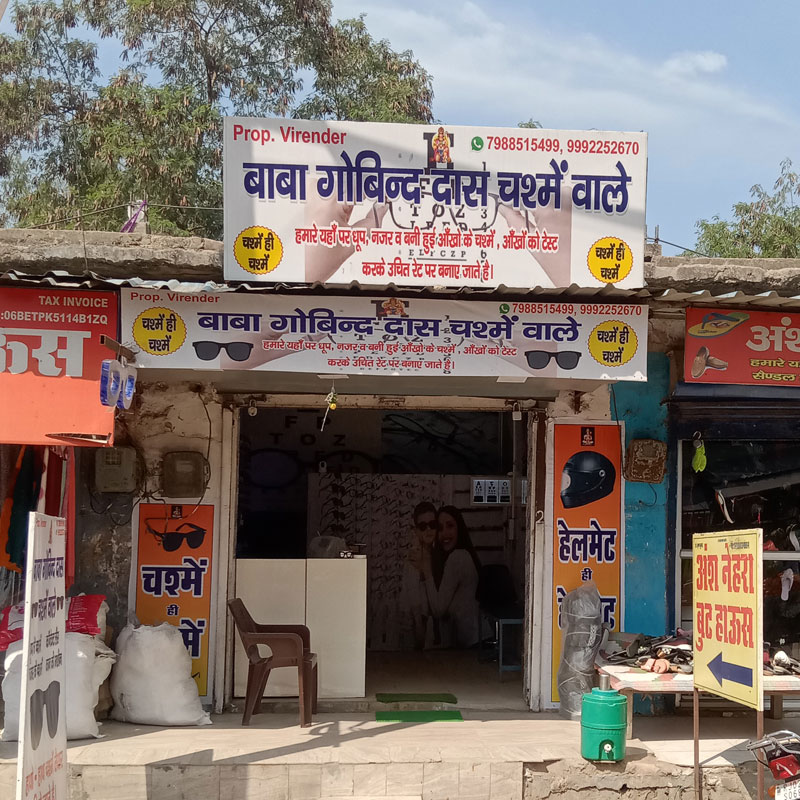 Baba Govind Das Optical Bawal