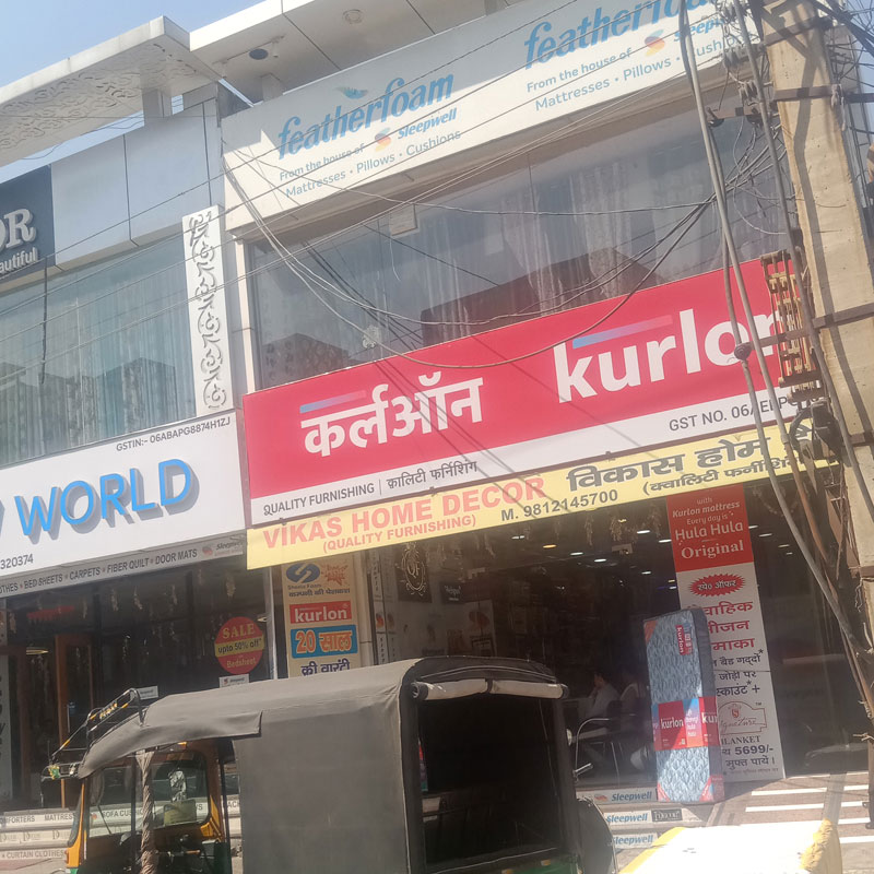 Vikas Home Decor ,Rewari