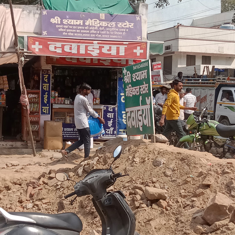 Shree Shyam Medical Store Bawal