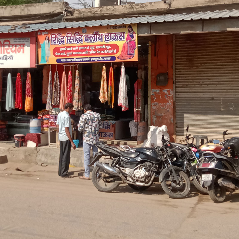 Riddhi Siddhi Cloth House Bawal