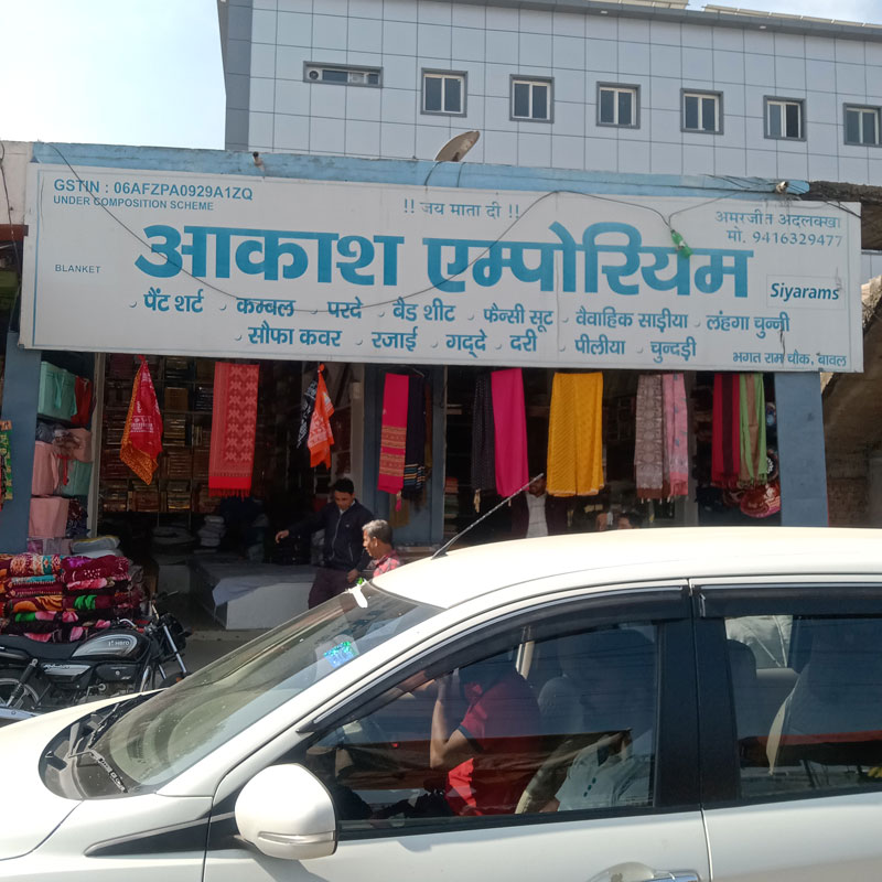 Aakash Emporium Bawal