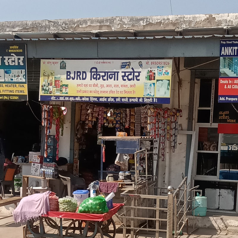 BJRD Kirana Store, Bawal