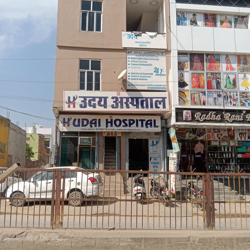 Udai Hospital Bawal