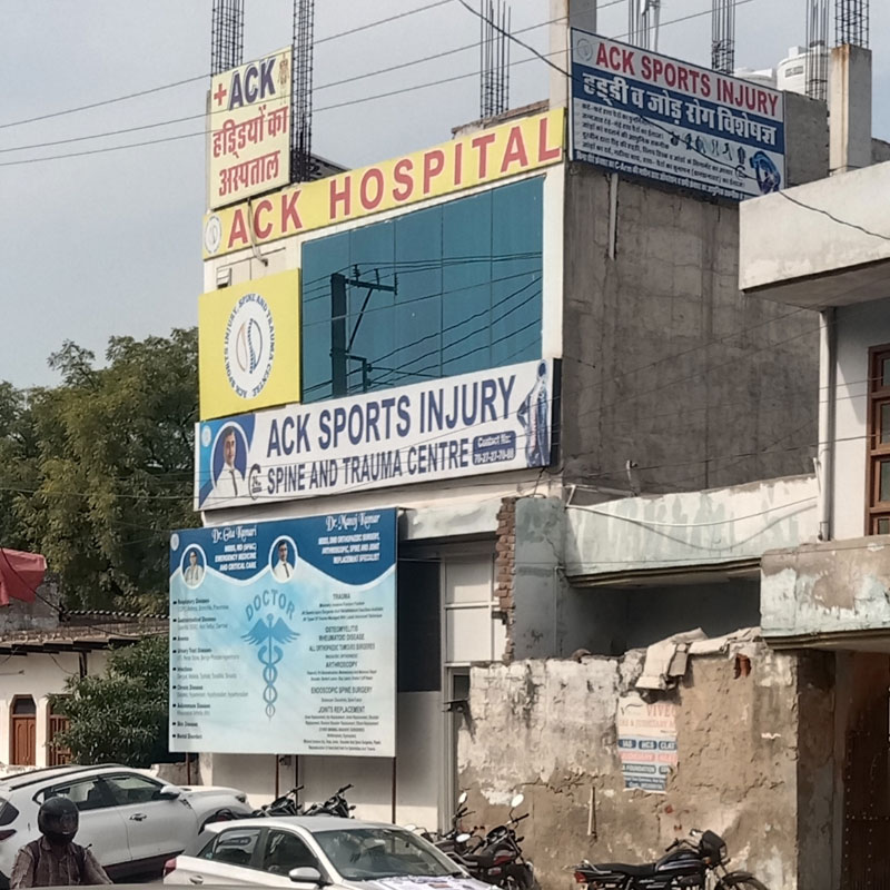 ACK Hospital ,Bawal