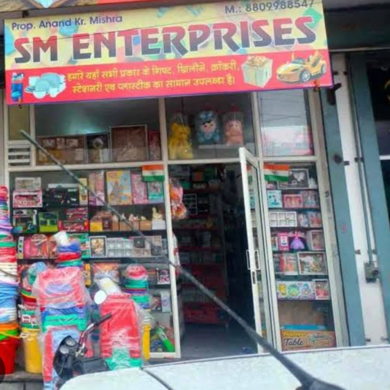 SM Enterprises Rewari