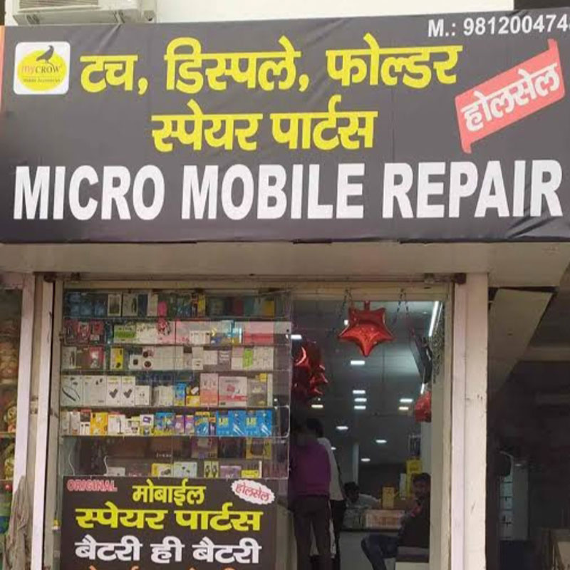 Micro Mobile Rewari
