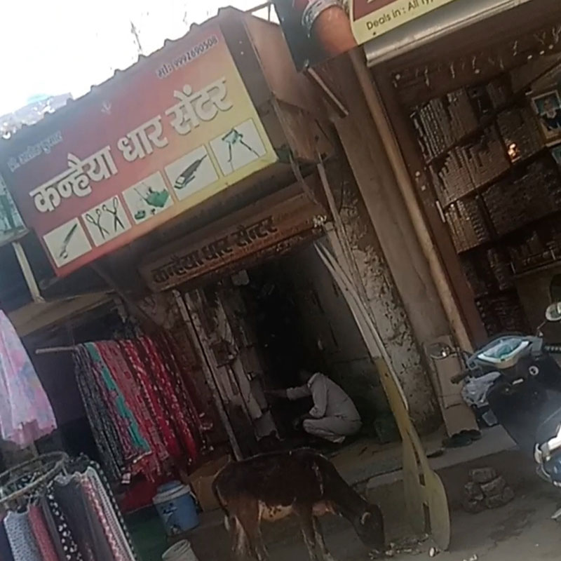 Kanhaiya Dhar Center Rewari