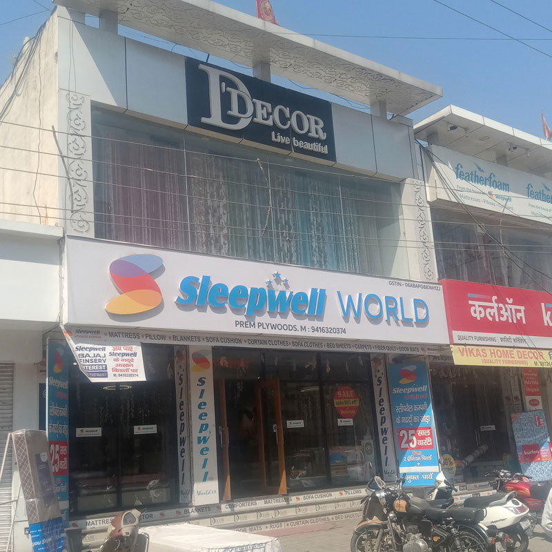 Sleepwell World ,Rewari
