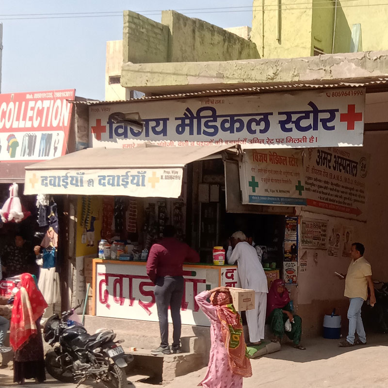 Vijay Medical Store Bawal