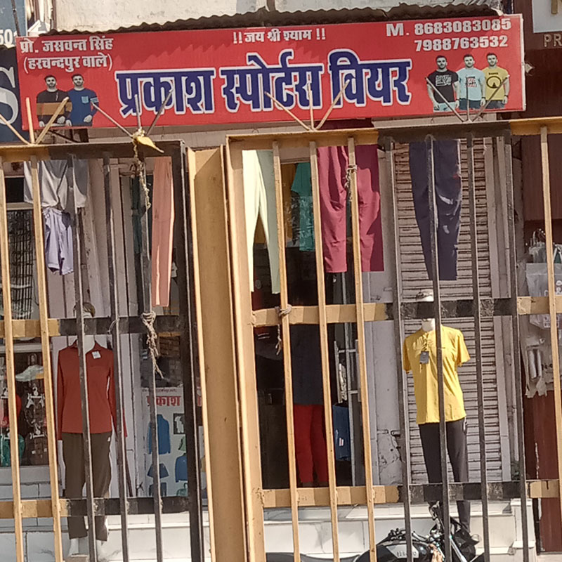 Prakash Sports Wear Bawal