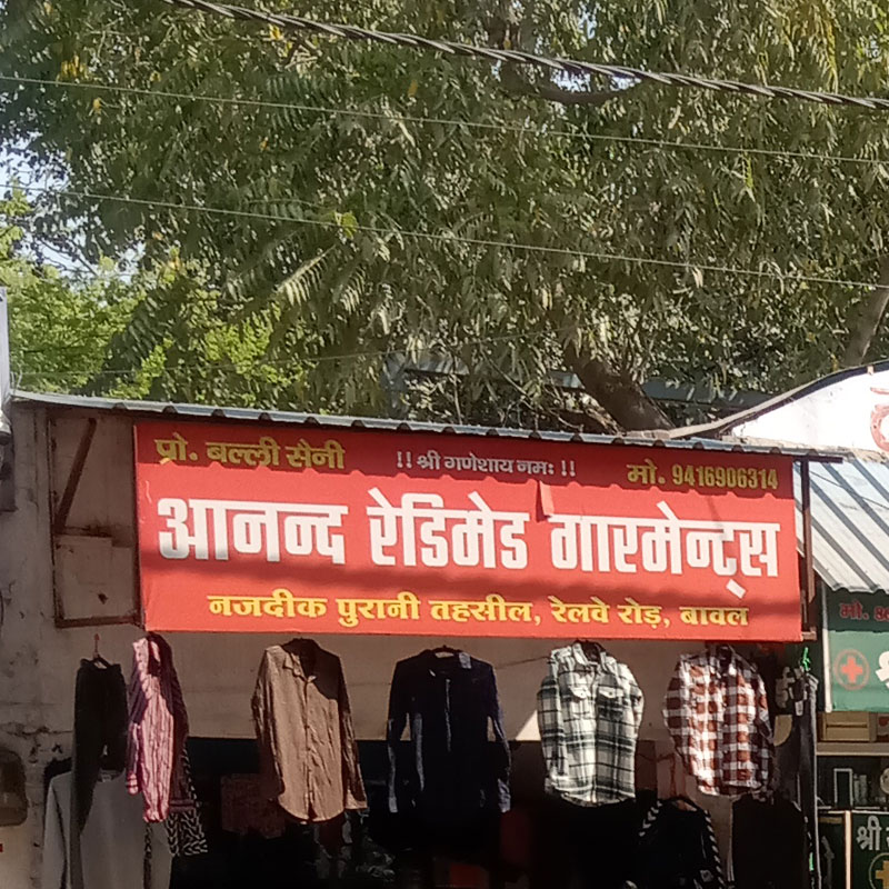 Anand Readymade Garments Bawal
