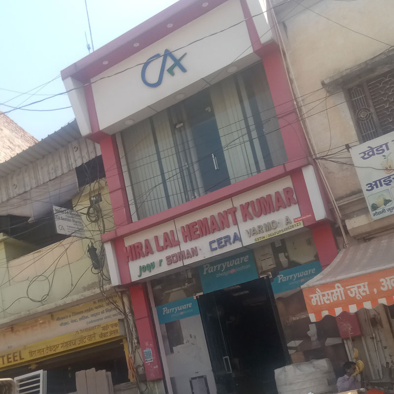 HIRA LAL HEMANT KUMAR REWARI