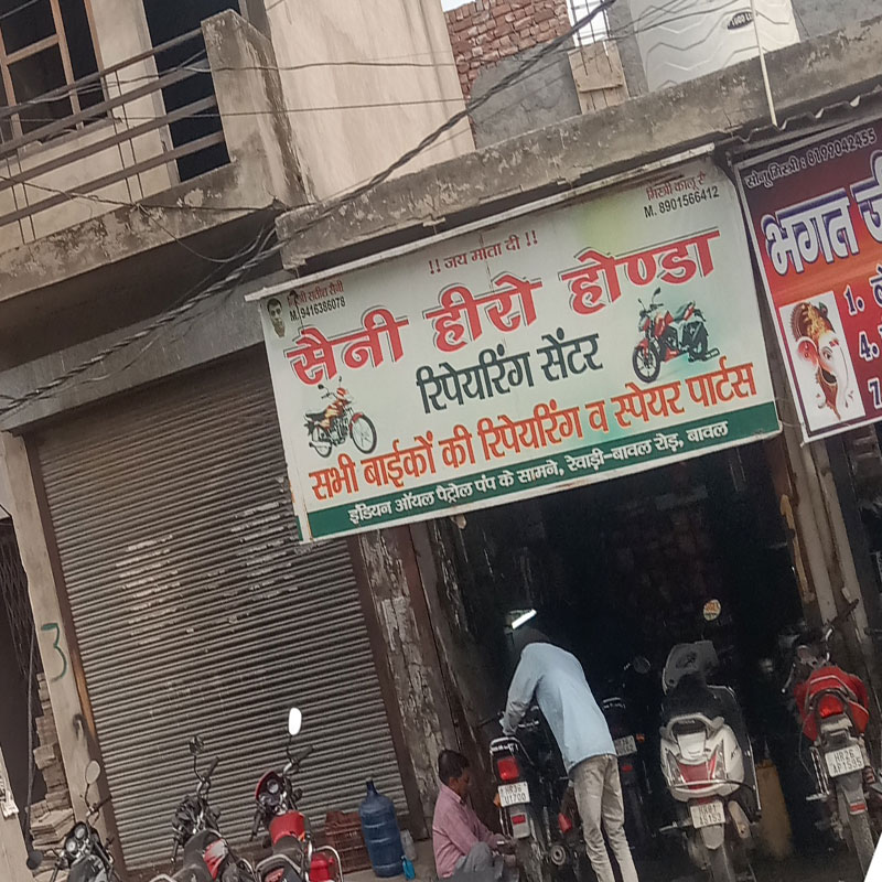 Saini Hero Honda Repairing Center Bawal
