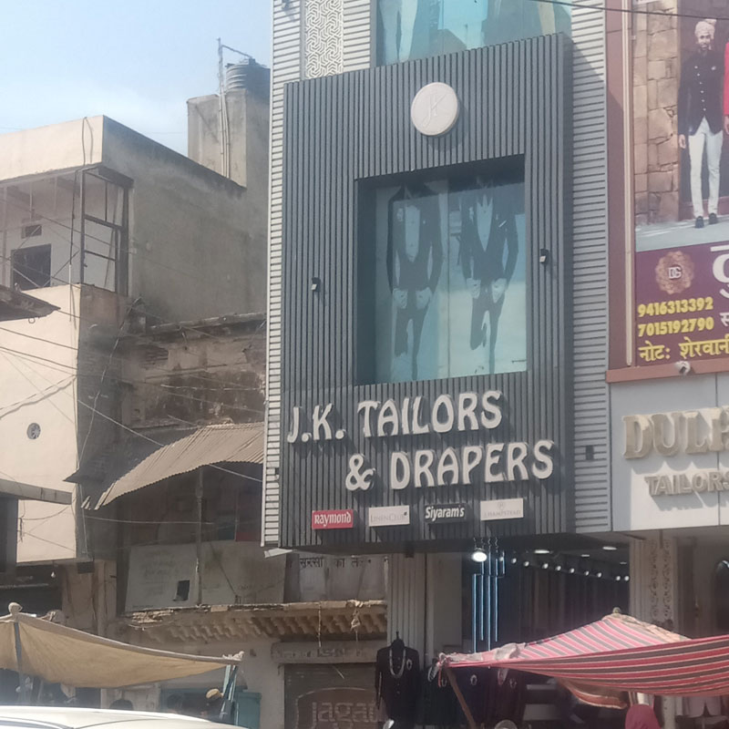 JK Tailors & Drapers Rewari