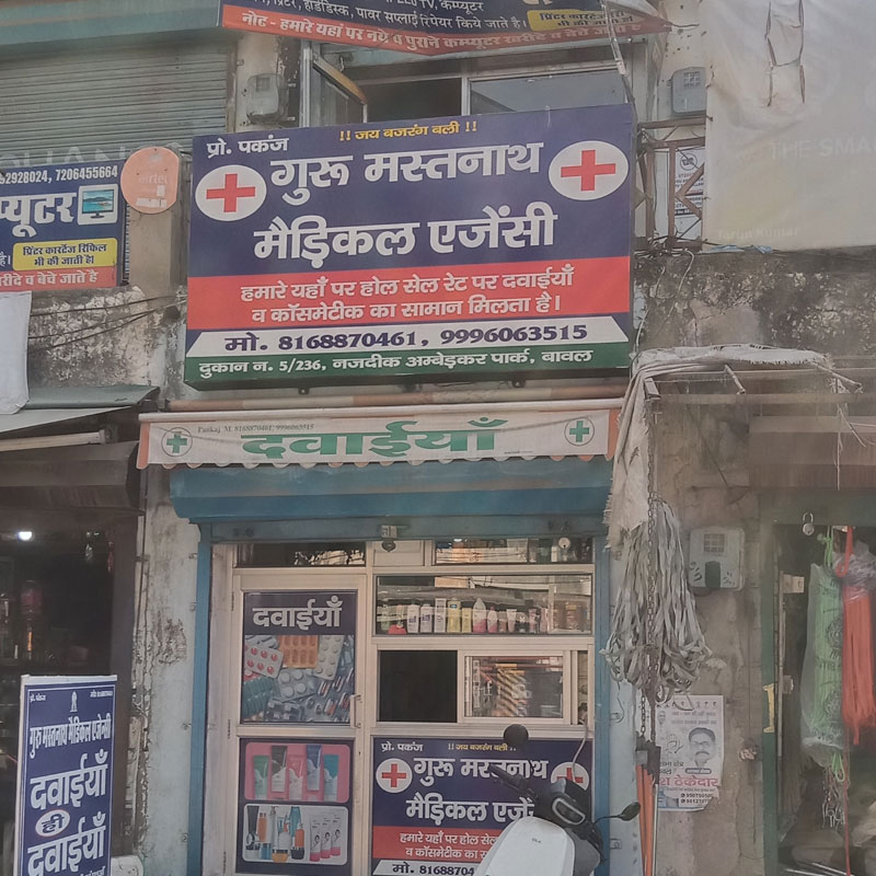 Guru Mastnath Medical Bawal
