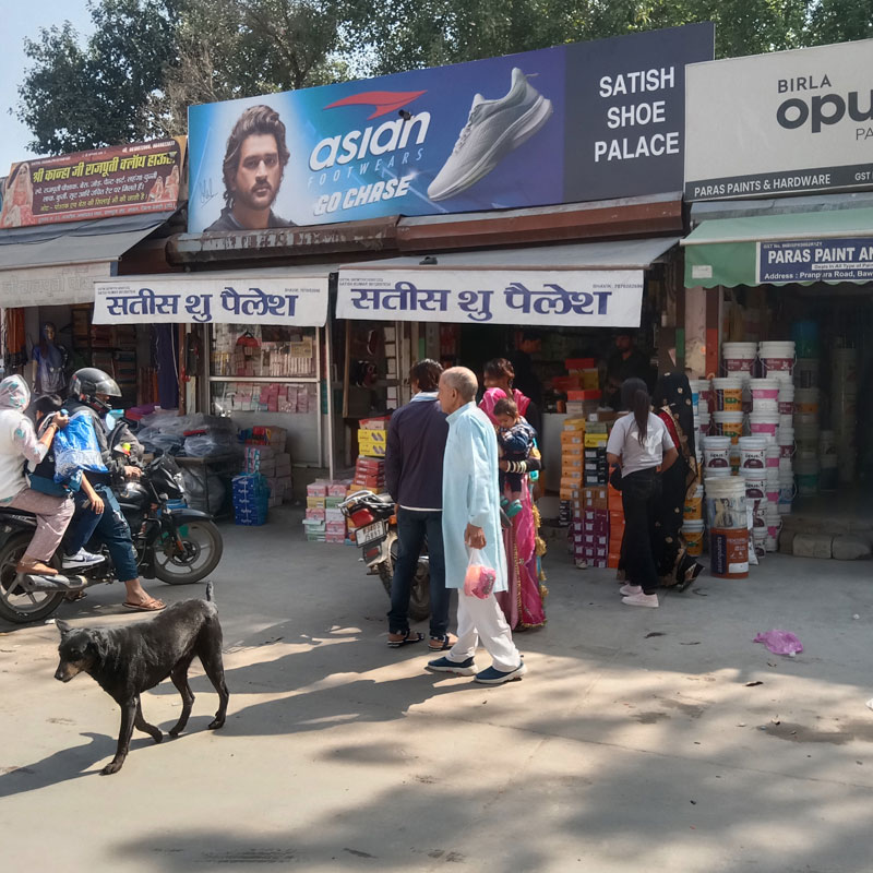 SATISH SHOE PLACE BAWAL