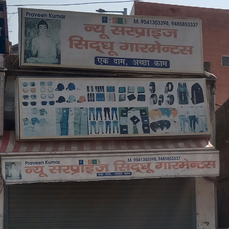 New Surprise Siddhu Garments Bawal
