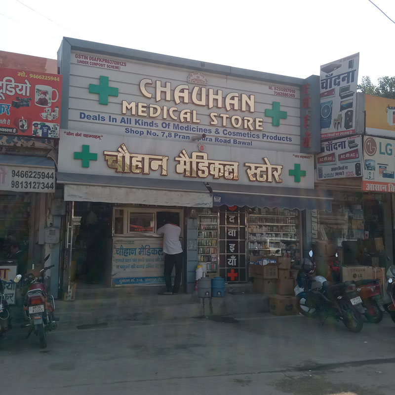 CHAUHAN MEDICAL STORE BAWAL