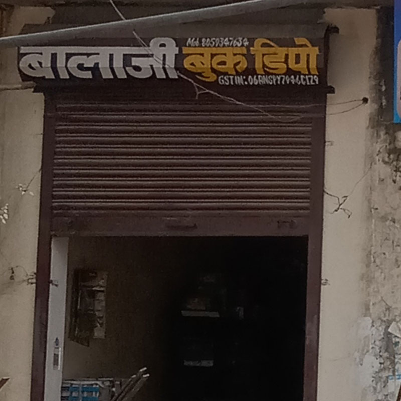 Balaji Book Depo Bawal