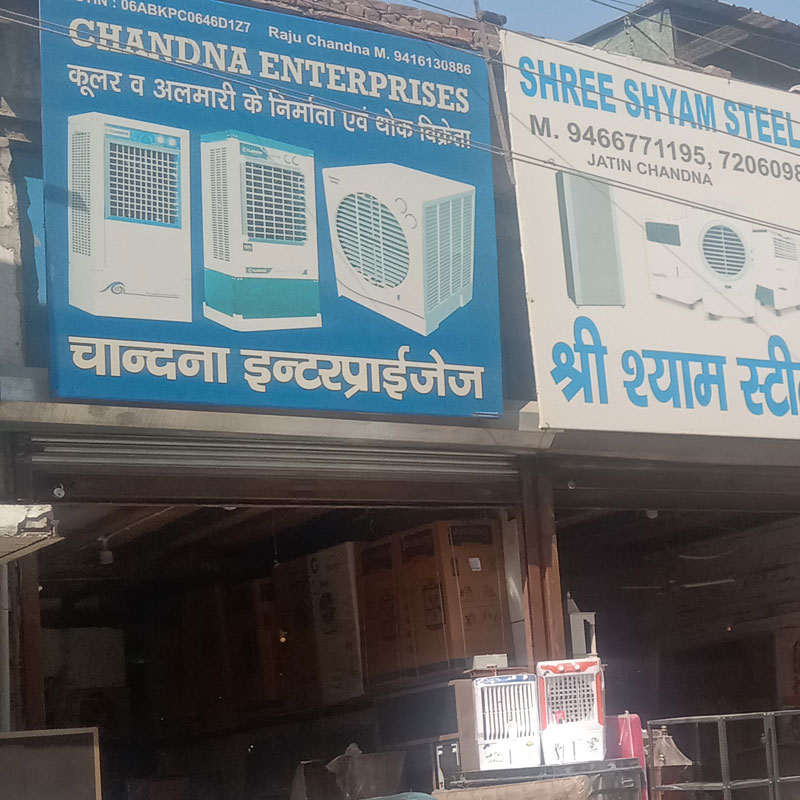 CHANDNA ENTERPRISES REWARI