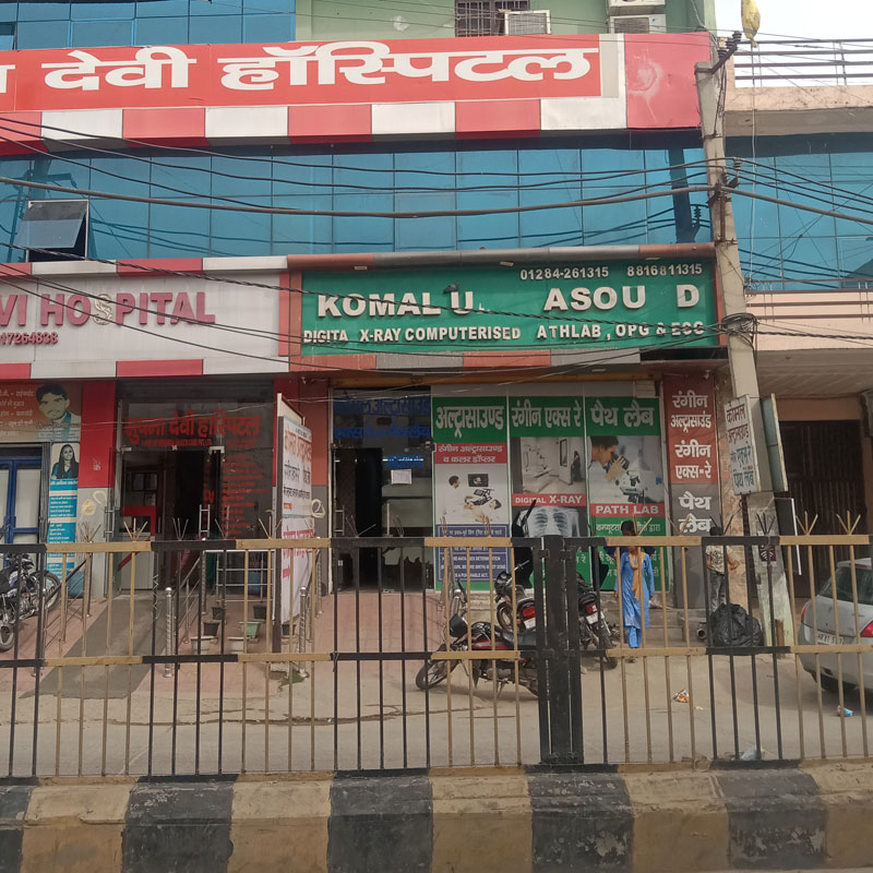Komal Ultrasound ,X-Ray Computersed, Bawal