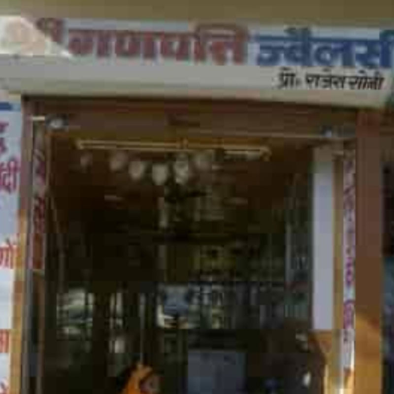 product name