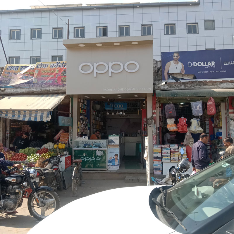 Oppo Mobile Bawal 