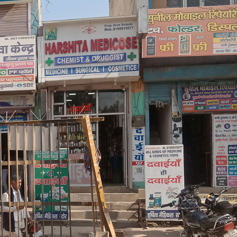 Harshita Medicose Bawal