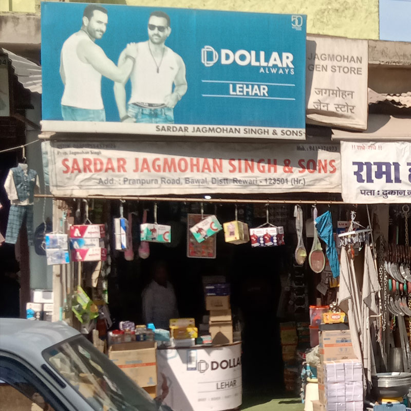 Sardar Jagmohan Singh & Sons ,Bawal