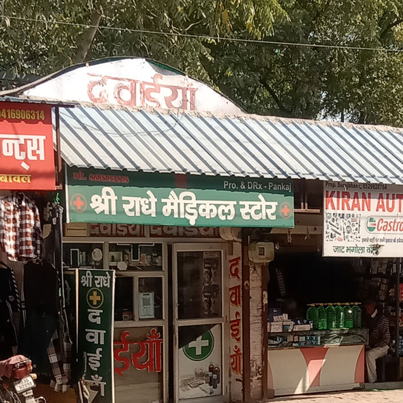 Shree Radhe Medical Store Bawal