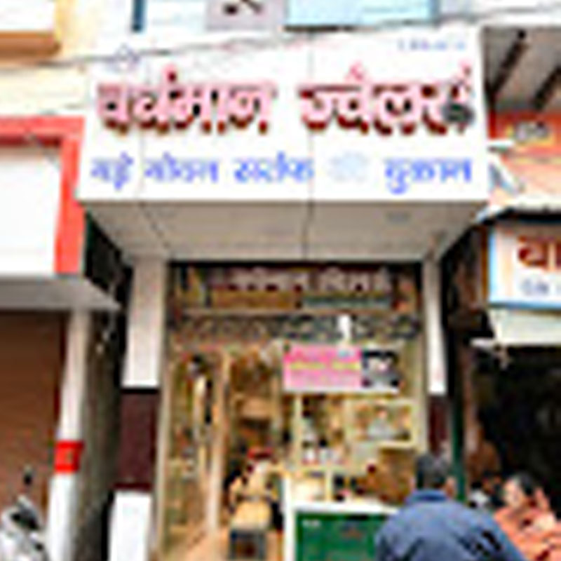 VARDHMAN JEWELLERS REWARI