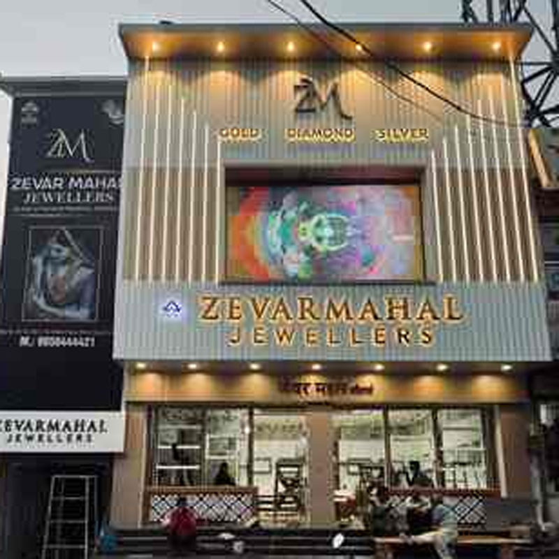 Zevarmahal Jewellers Rewari