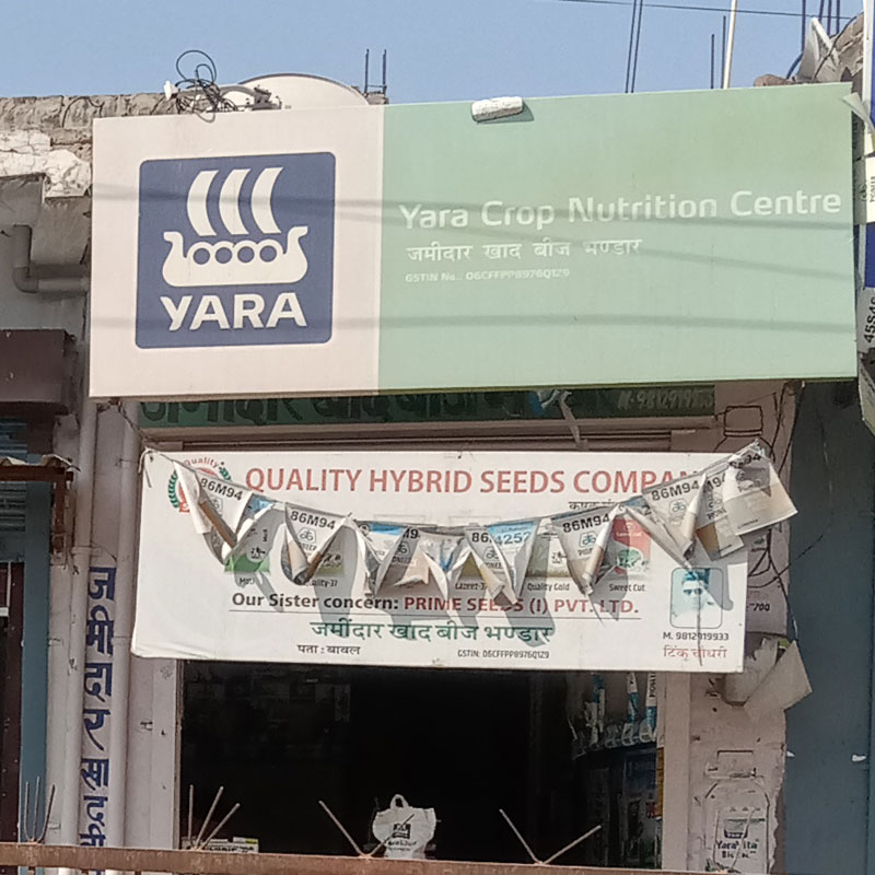 Quality Hybrid seeds Company Bawal