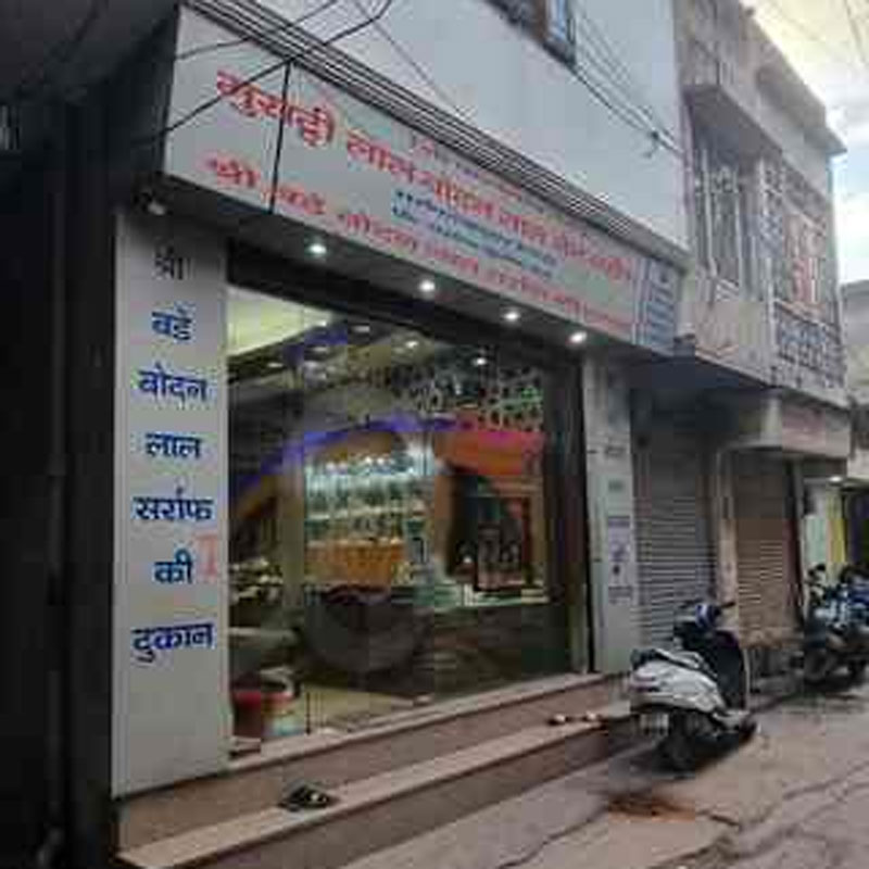 MUSADI LAL BODAN LAL JAIN REWARI