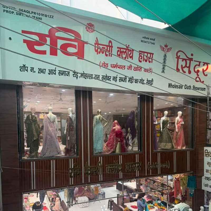RAVI FANCY CLOTH HOUSE REWARI