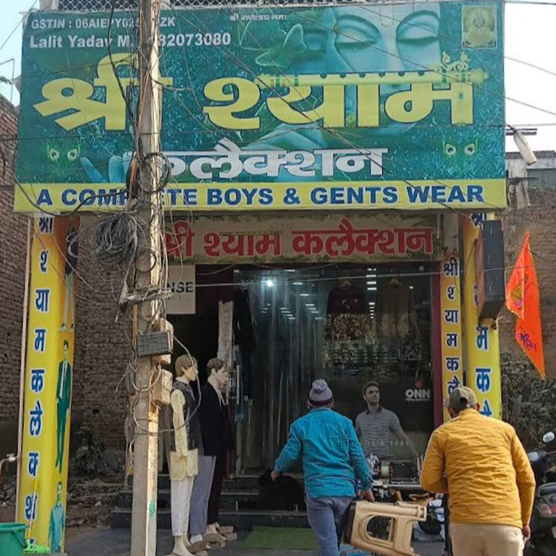 Shree Shyam Collection Rewari